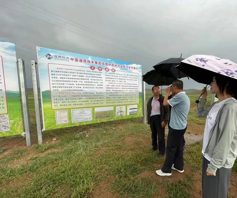 市发改委完成《呼和浩特市生态赋能城市发展课题研究》第一轮调研相关图片