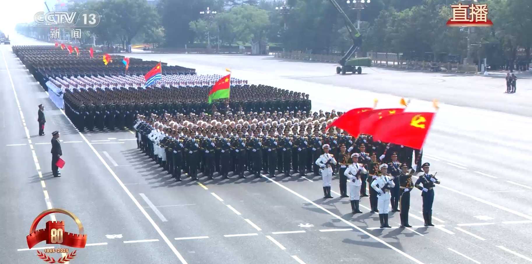 纪念中国人民抗日战争暨世界反法西斯战争胜利80周年大会在京隆重举行 习近平发表重要讲话并检阅受阅部队