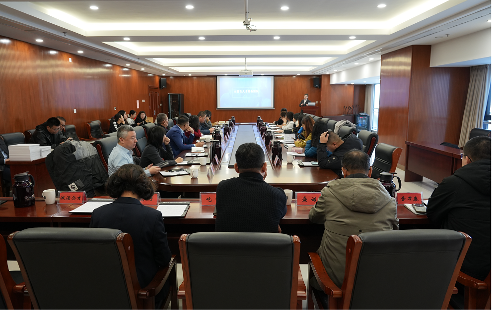 激发人力资源活力 赋能新能源产业发展