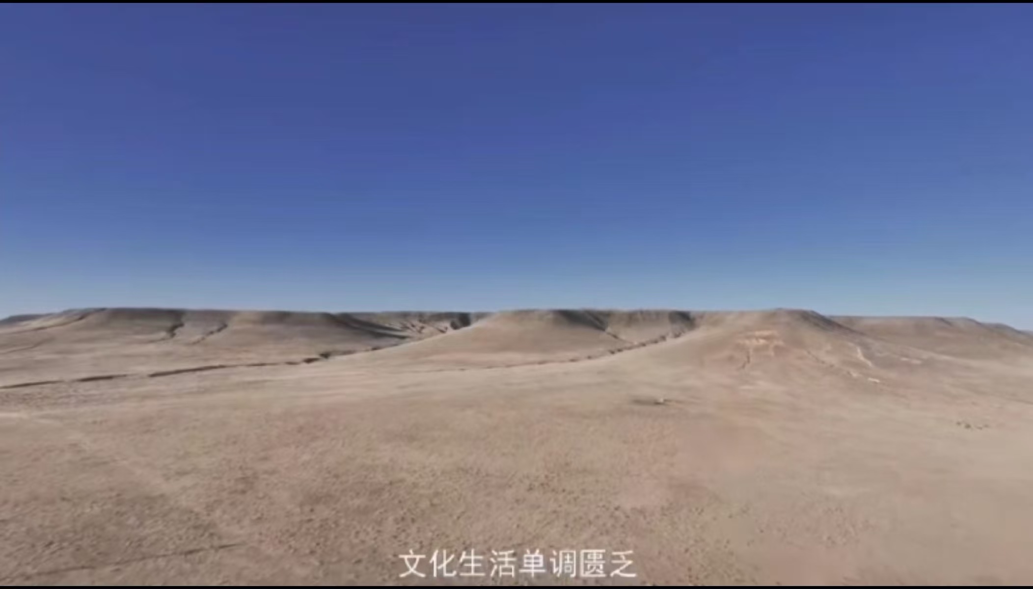 《红色北疆》百集微党课——《草原上的“红色文艺轻骑兵”》
